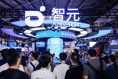 部署态元年！壹号娱乐WAIC 2026全方位展现具身智能产业化硬核实力